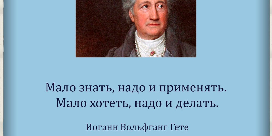 #цитата_дня #BRUmedia