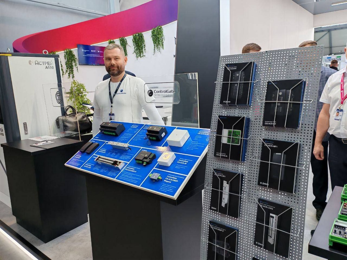 ControlGate на ИННОПРОМ-2025