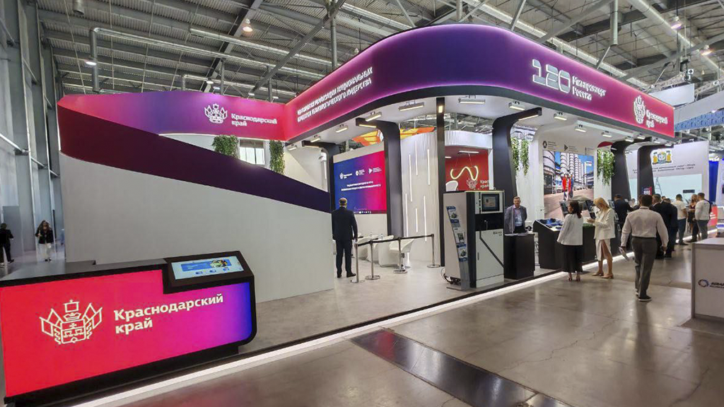 Стенд Краснодарского края на ИННОПРОМ-2025