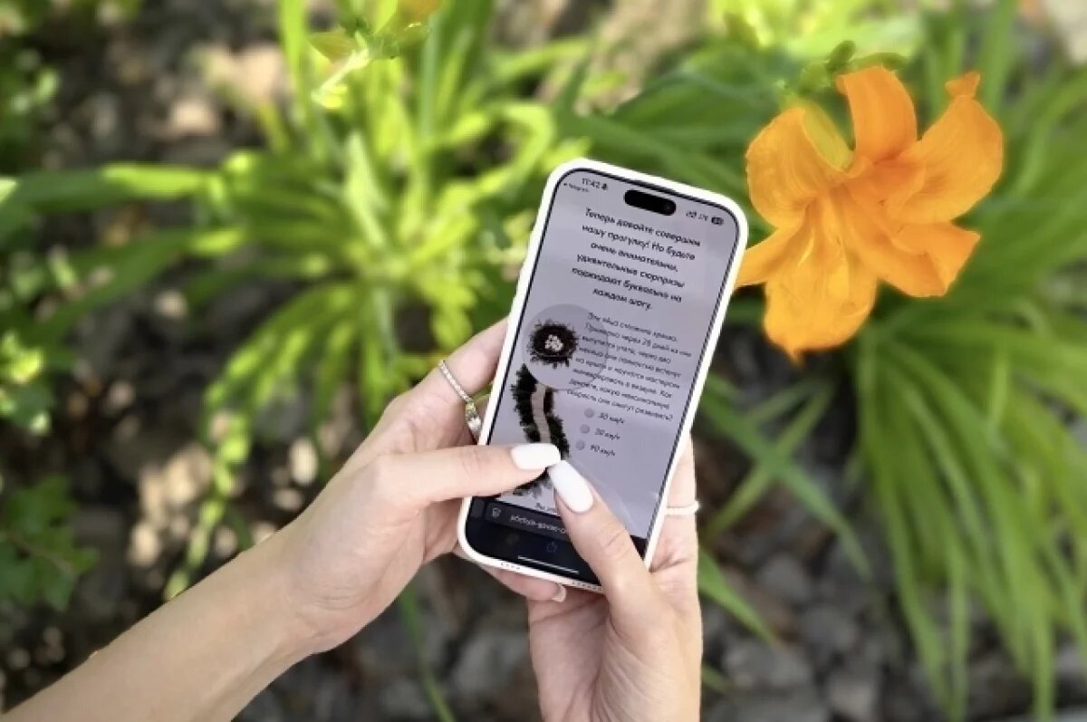    В Омске можно совершить виртуальную экскурсию по парку «Птичья гавань»