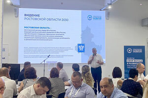 / ФОТО donland.ru Администратор  📷
