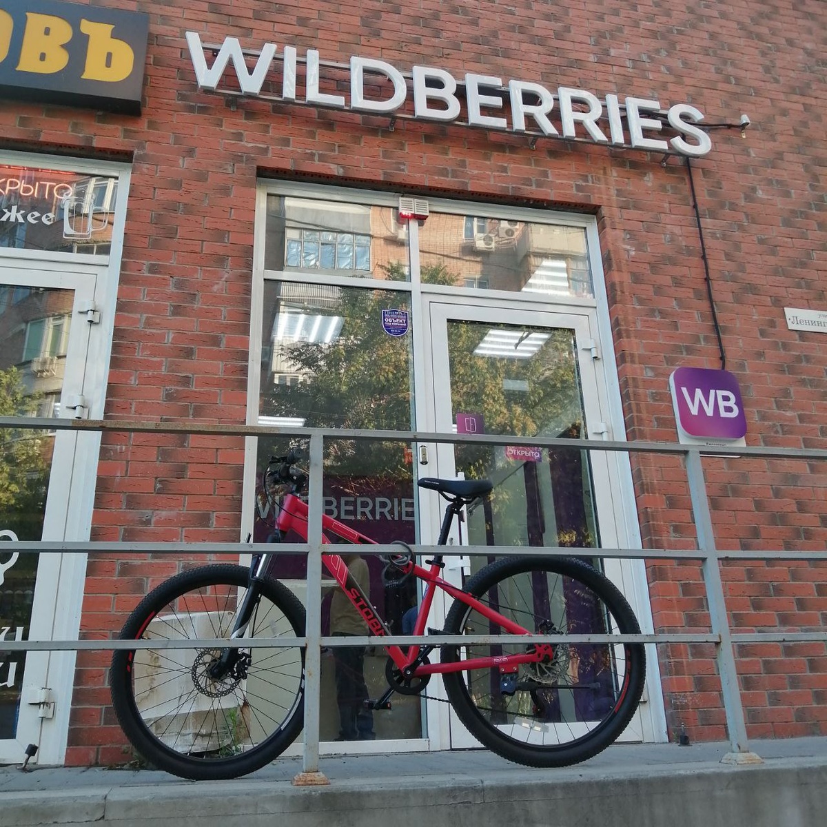 Пешком, бегом и велом. 