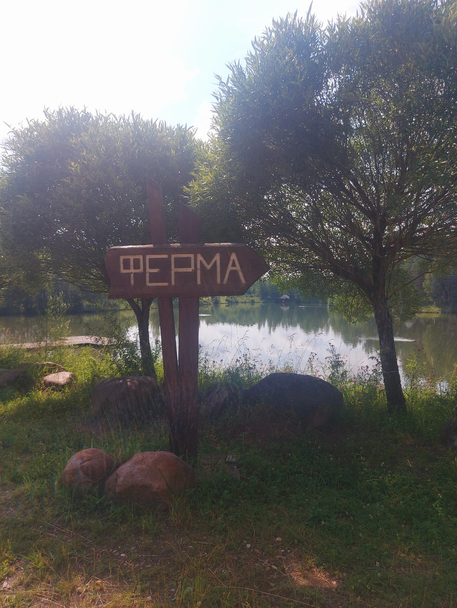 Вход на первую территорию.