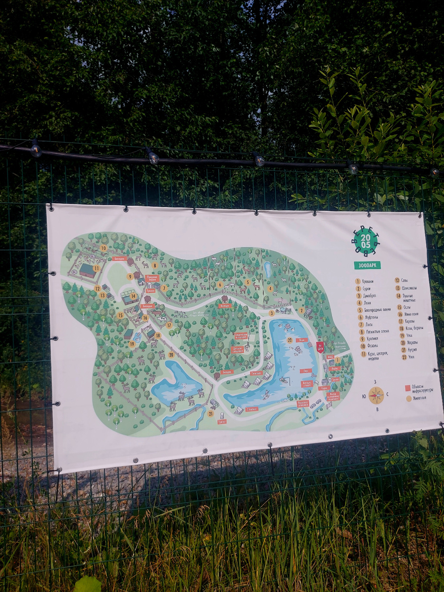 Карта парка Веретьево.