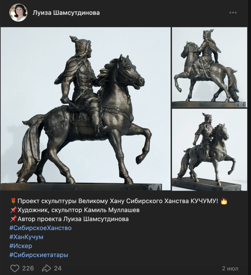 Скриншот: vk.com/id139327234