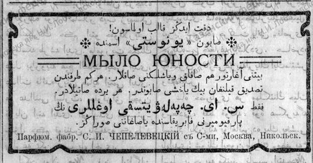 
Фото: предоставлено автором