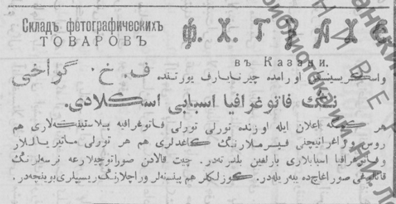 
Фото: предоставлено автором