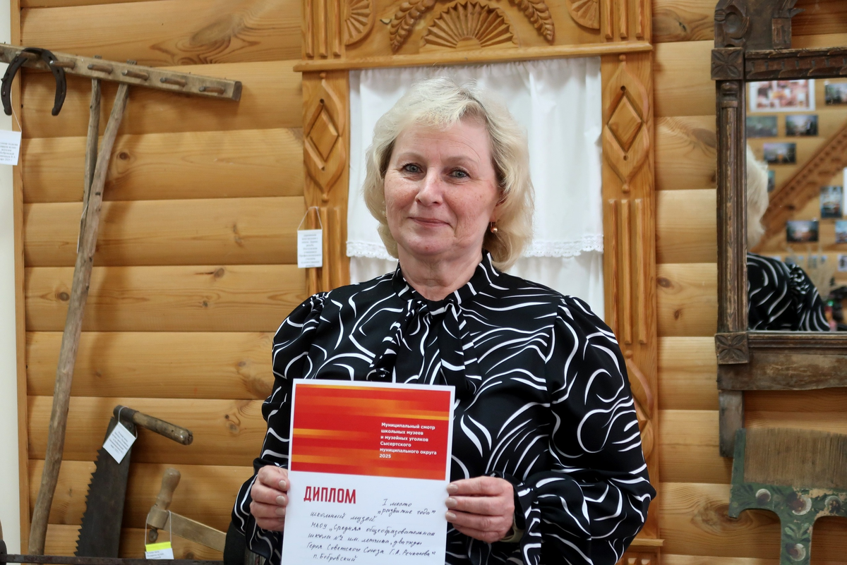 Светлана Владимировна Поткина, руководитель музея