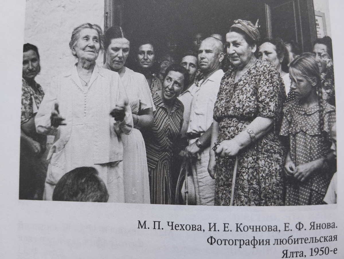 Фото из книги Н.Ф. Ивановой "Иван Бунин и Мария Чехова"