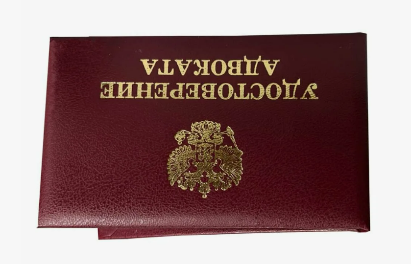 Законопроект по зачистке юристов: Кому выгодна "адвокатская монополия", 7 плачевных последствий.