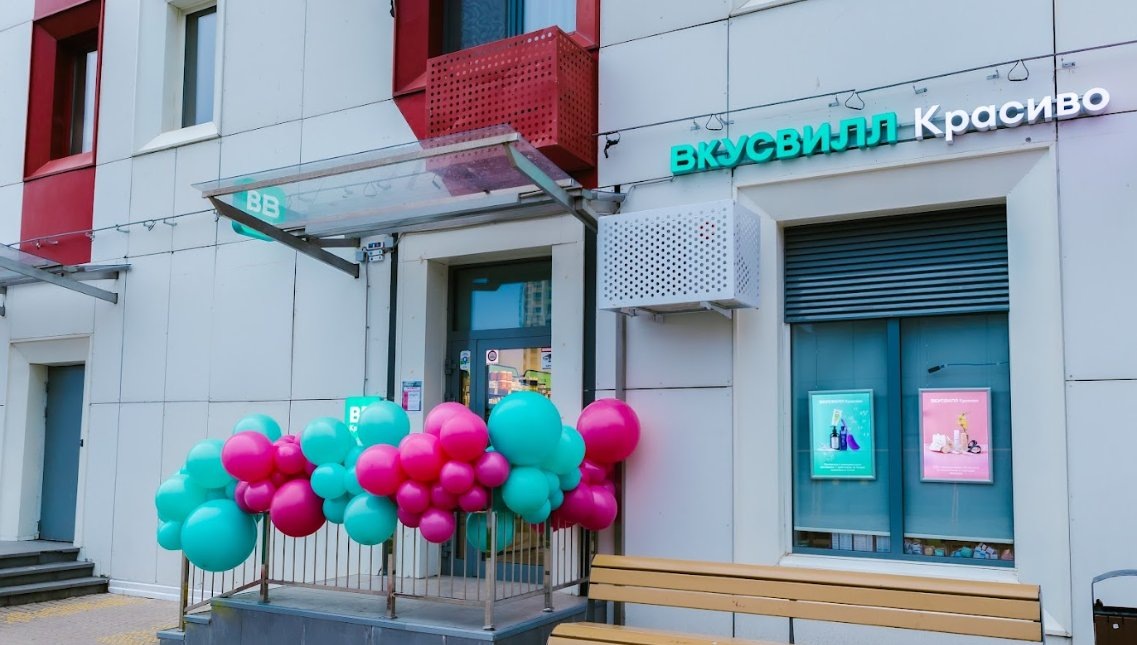 Один из недавно открывшихся мини-магазинов «ВкусВилл Красиво»