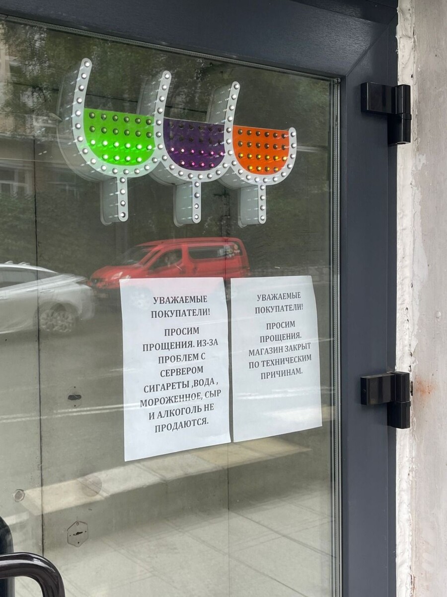     Источник: vostokmedia.com