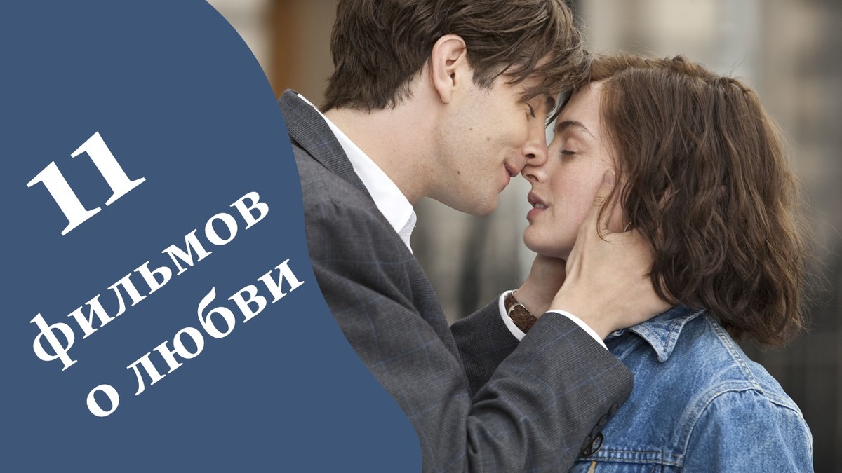 Кадр из фильма "Один день". Яндекс картинки.