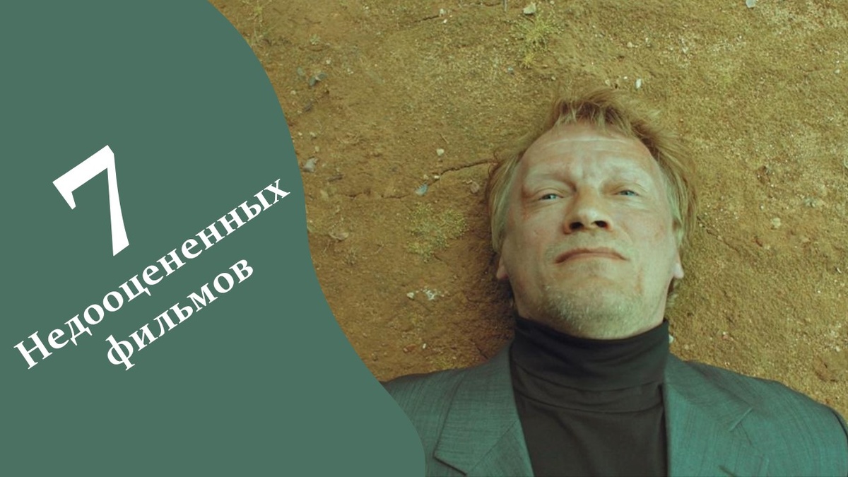 Кадр из фильма "Как Витька Чеснок вёз Лёху Штыря в дом инвалидов". Яндекс картинки.