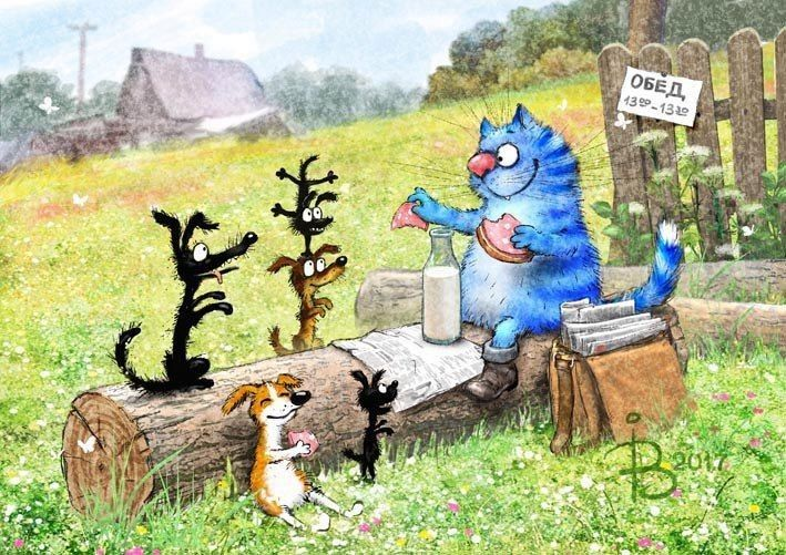 очаровашки Рины Зенюк