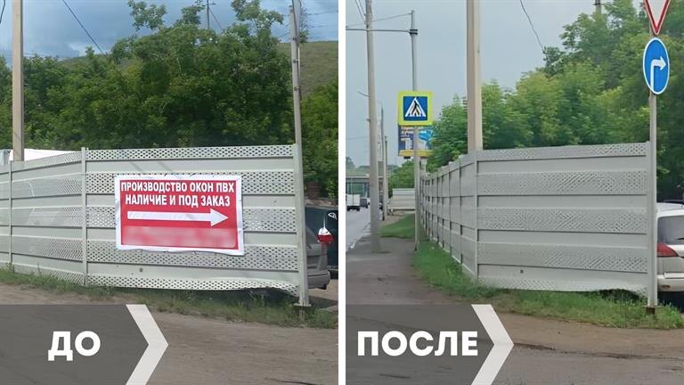     7 КАМАЗов незаконной рекламы собрали с улиц Центрального района Красноярска