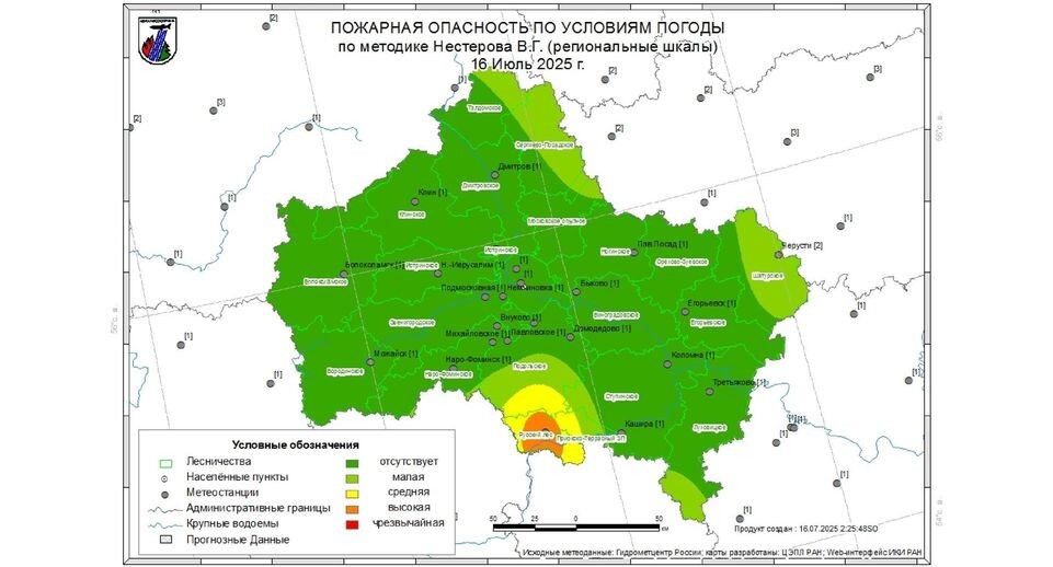    Комитет лесного хозяйства Московской области