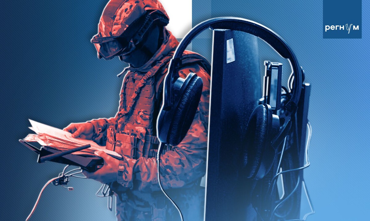     / Источник: © ИА Регнум