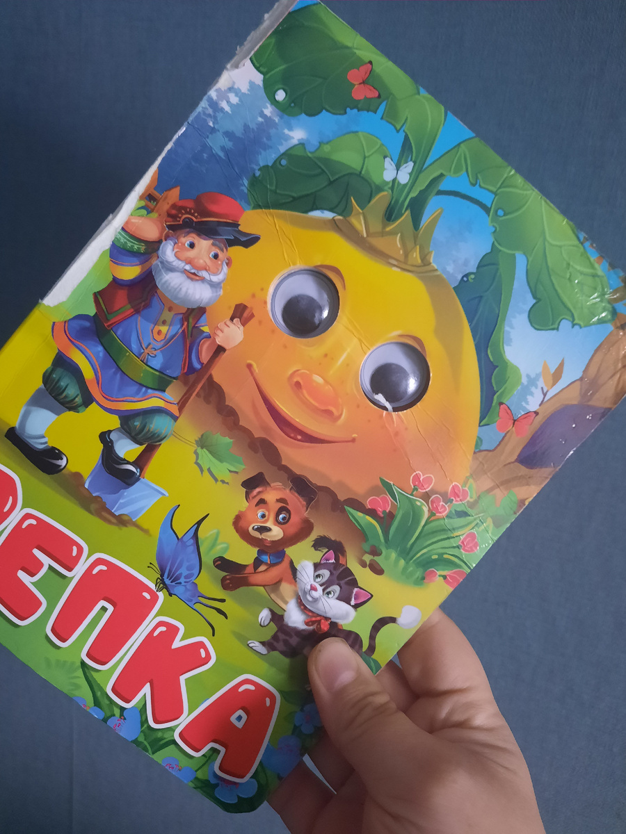 Наша любимица затертая до дыр