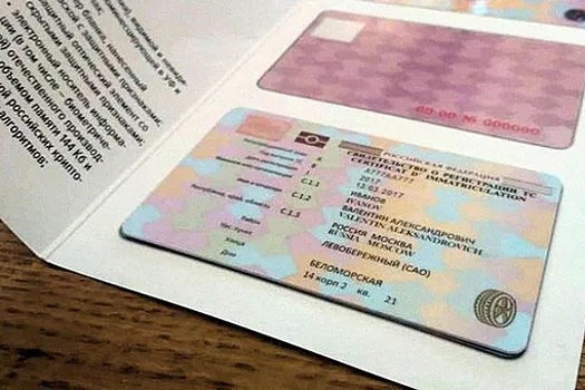 Повышение целого ряда пошлин: законопроект принят ГД РФ в первом чтении.