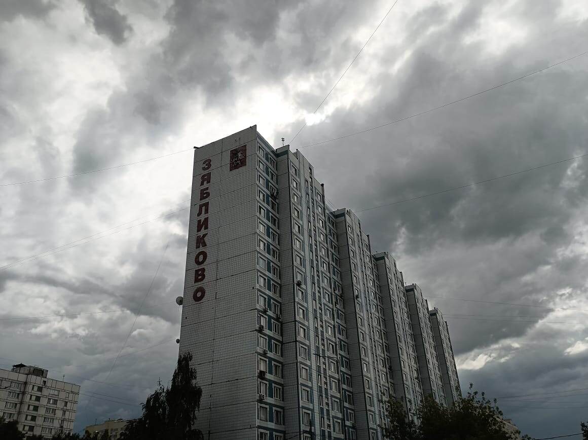 Работаю курьером в достависте