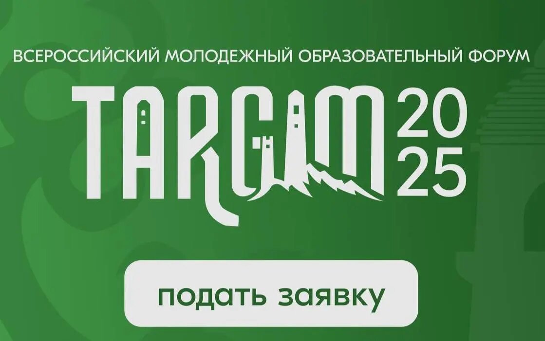Фото:центр "Дом молодежных организаций" Ингушетии