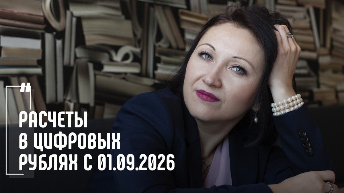 Фото Елена Пономарева