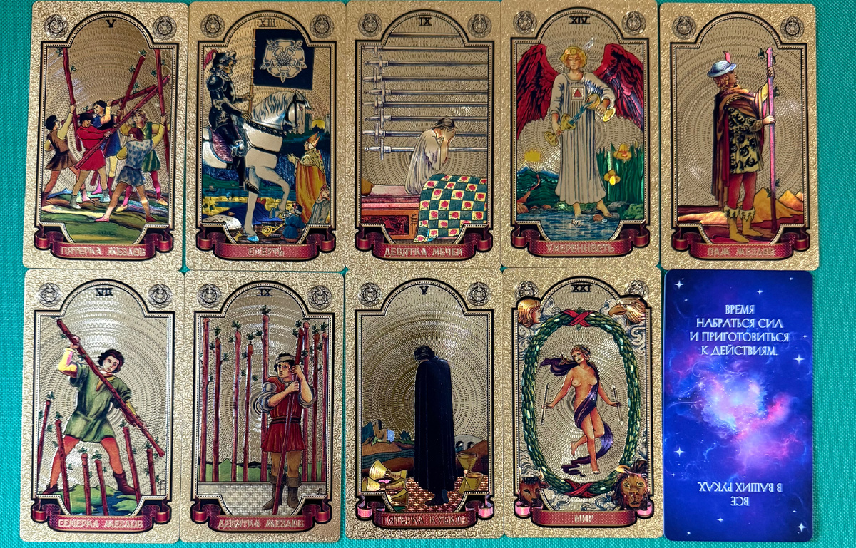 Взаимности и перспективы