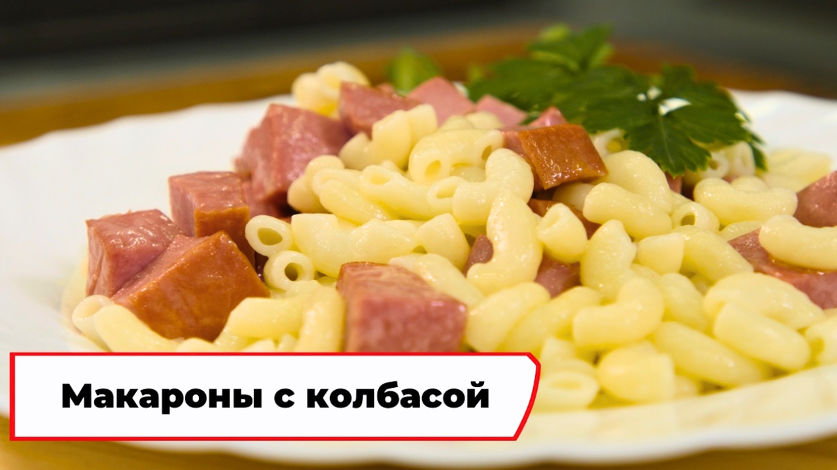 Скриншот из программы «Вкусно по ГОСТу»