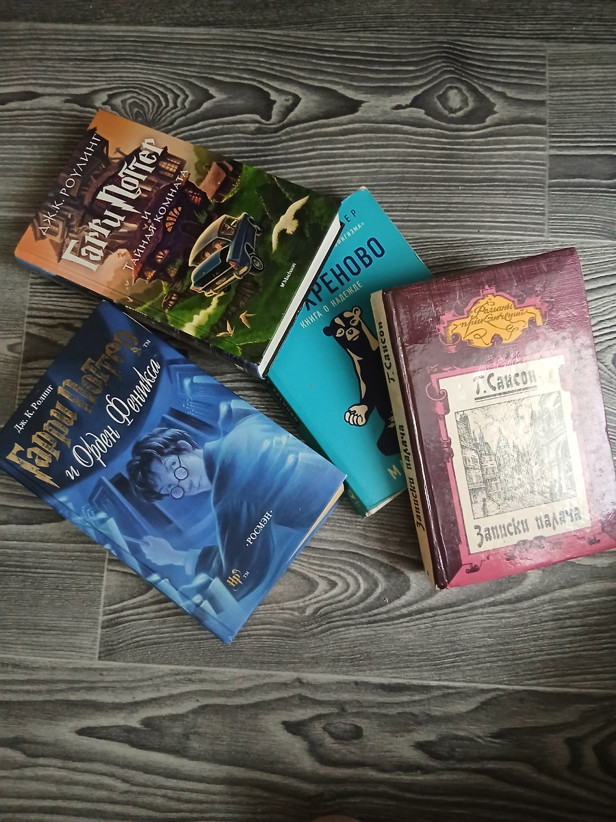 Фото автора