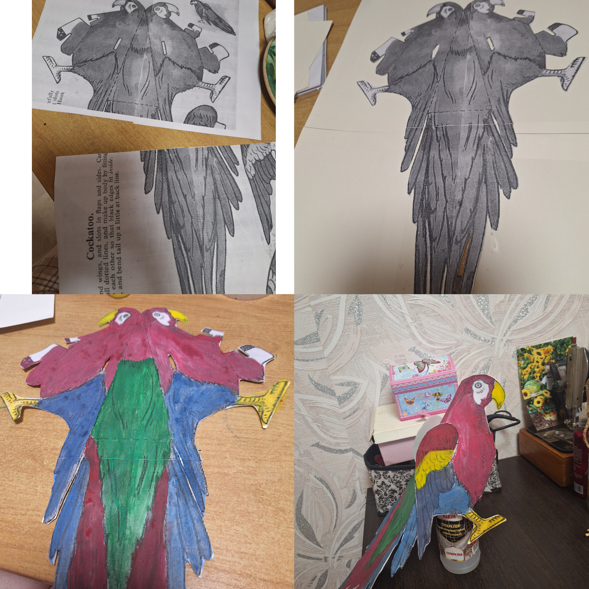 Как слелать попугая.