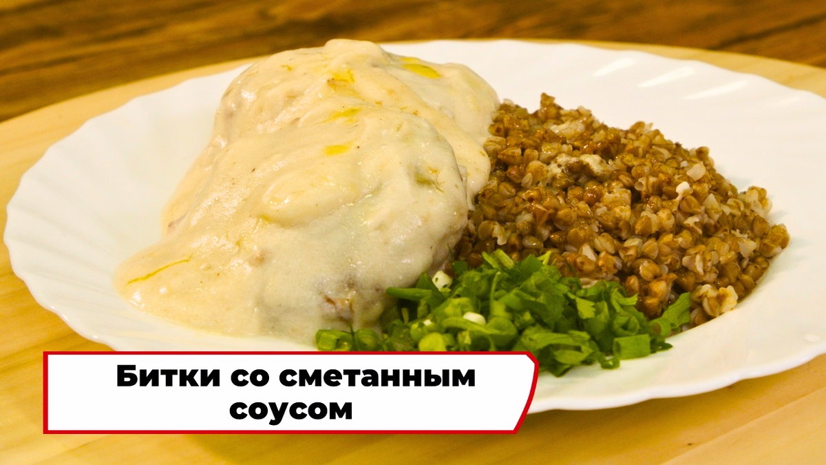 Скриншот из программы «Вкусно по ГОСТу»