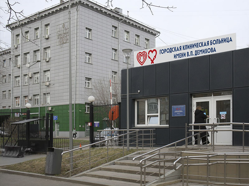 Источник: https://demikhova.ru/hospitaly/ofical-inffo/info-bolnica