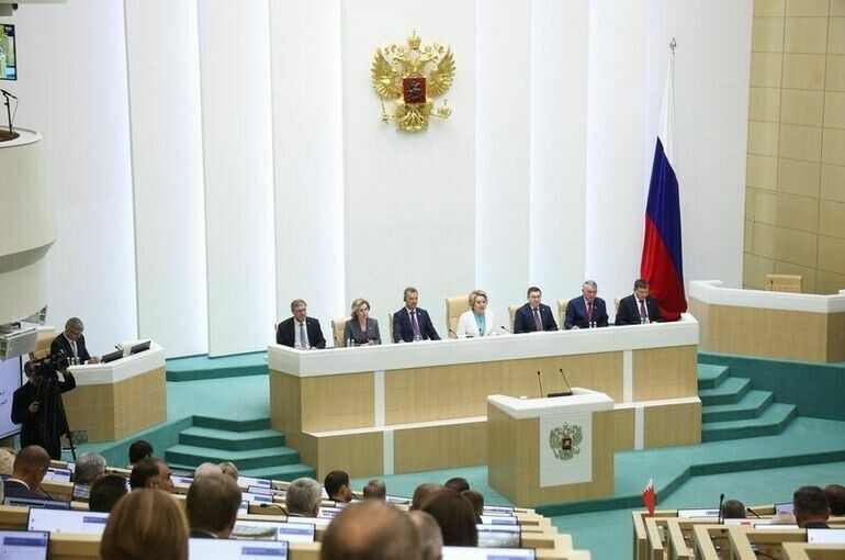   Пресс-служба Совета Федерации