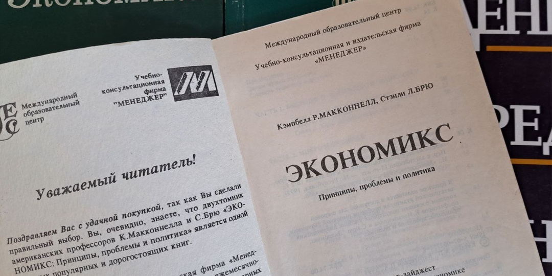 Функции денег. Краткий анализ исходников