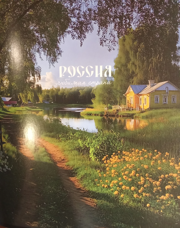 Личное фото