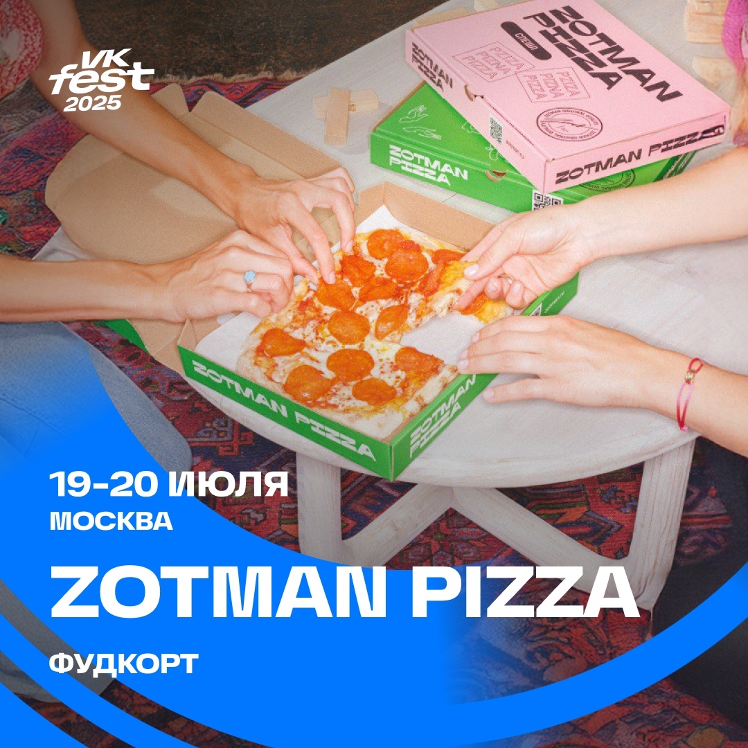 Создать карусель