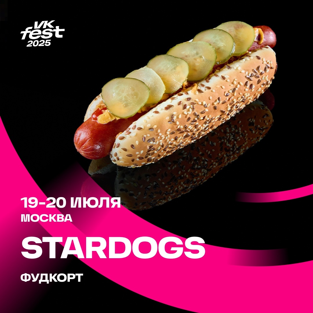 Создать карусель