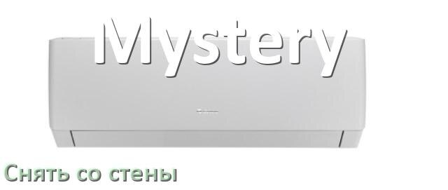 
Как снять кондиционер Mystery со стены