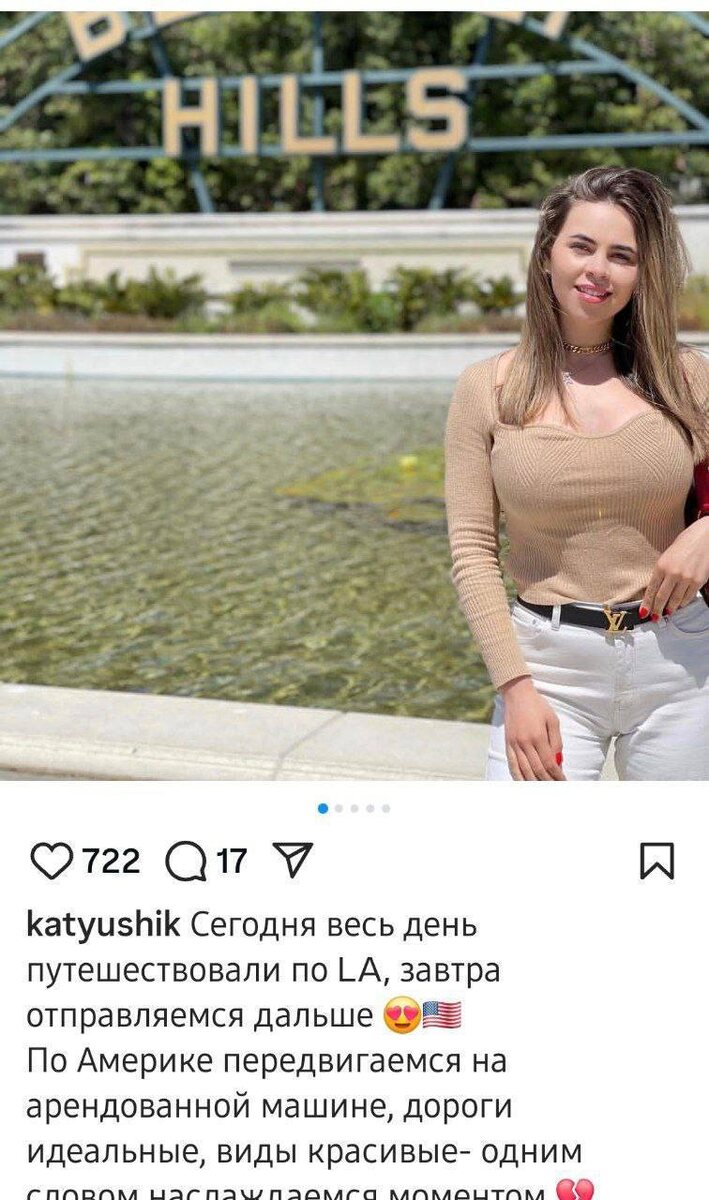    Скриншот: t.me/Pankin_Ivan/6648