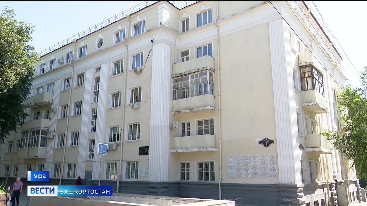    "Вести" рассказали историю знаменитого Дома специалистов в Уфе