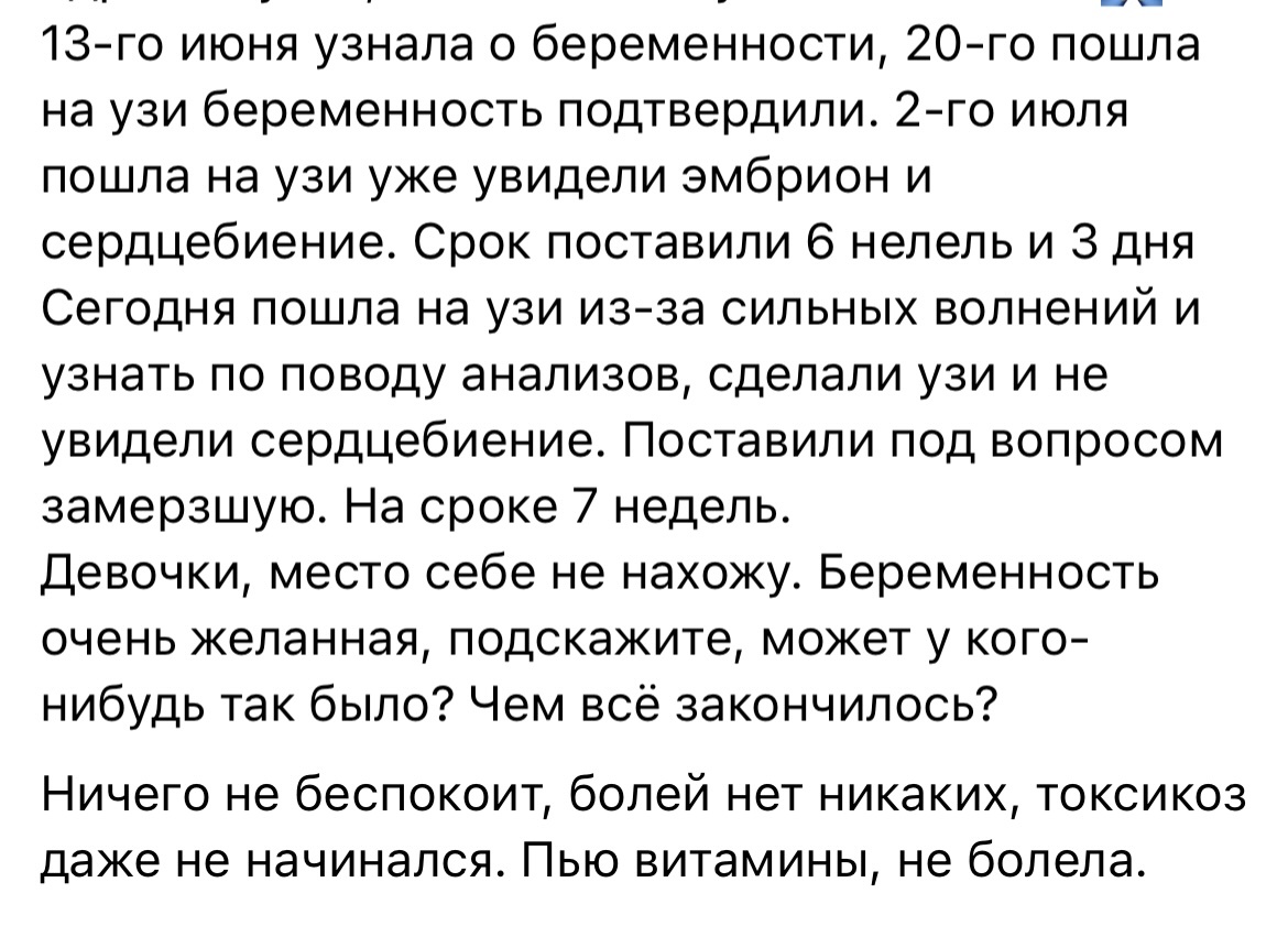 Скриншот сделан автором 