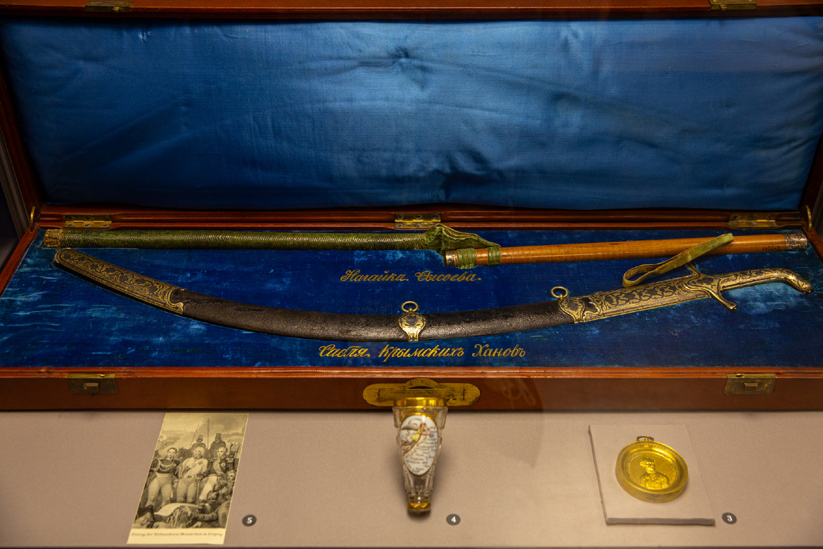 Фото: ГМЗ «Царское Село», Екатерина Новак