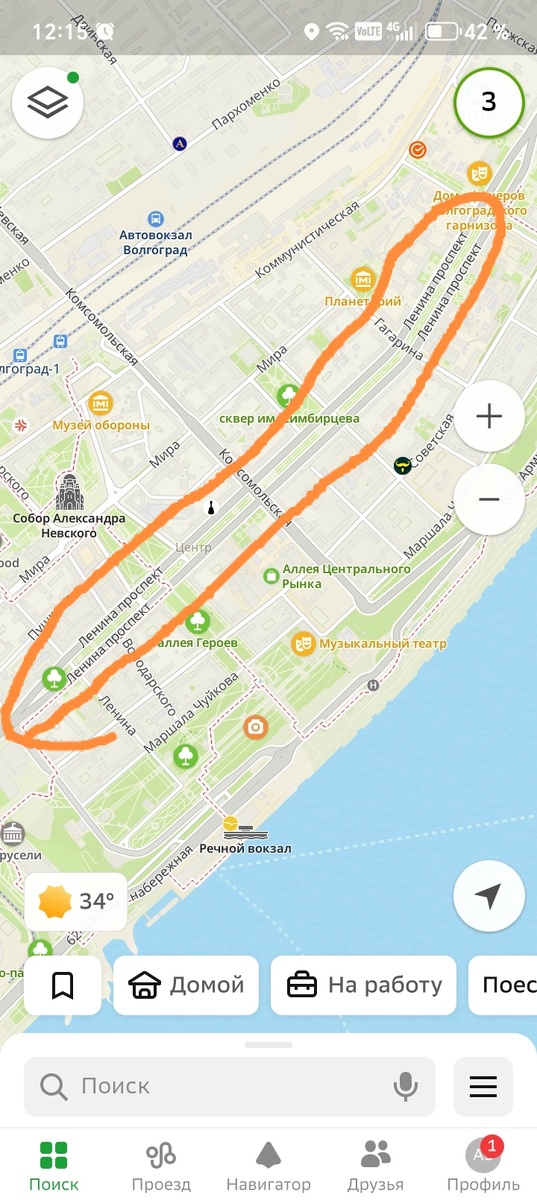 Скриншот с 2 гис