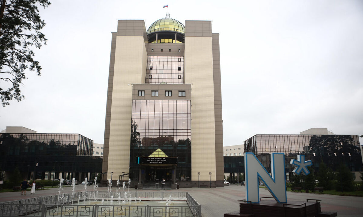 Фото: nsknews.info