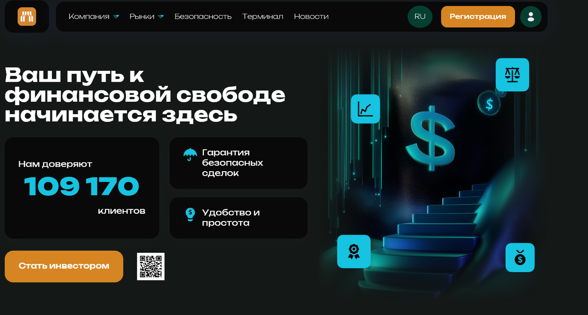 Agatetla отзывы: лжеброкер или реальная компания? Почему не выводят деньги?