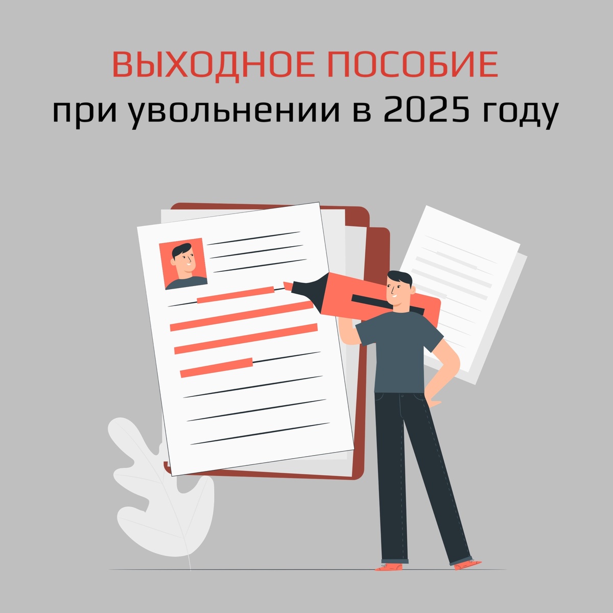 Изображение взято с freepik