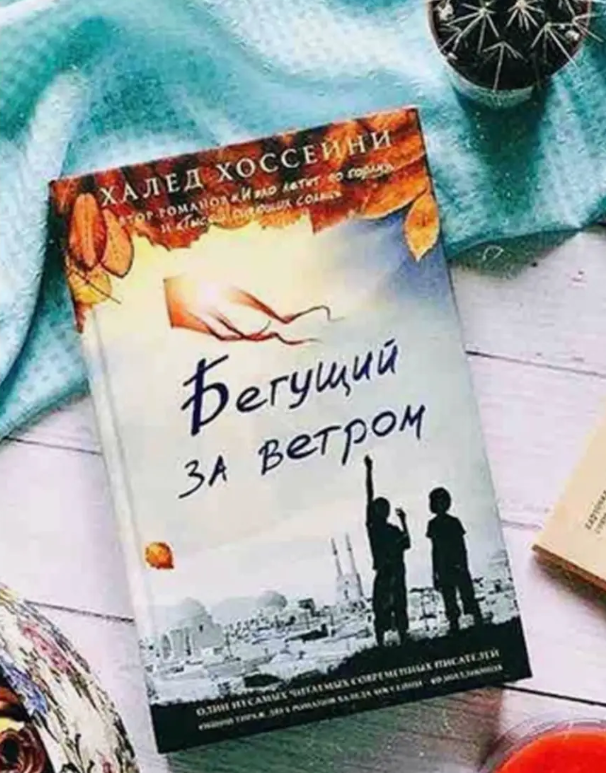 Скрин из Интернет