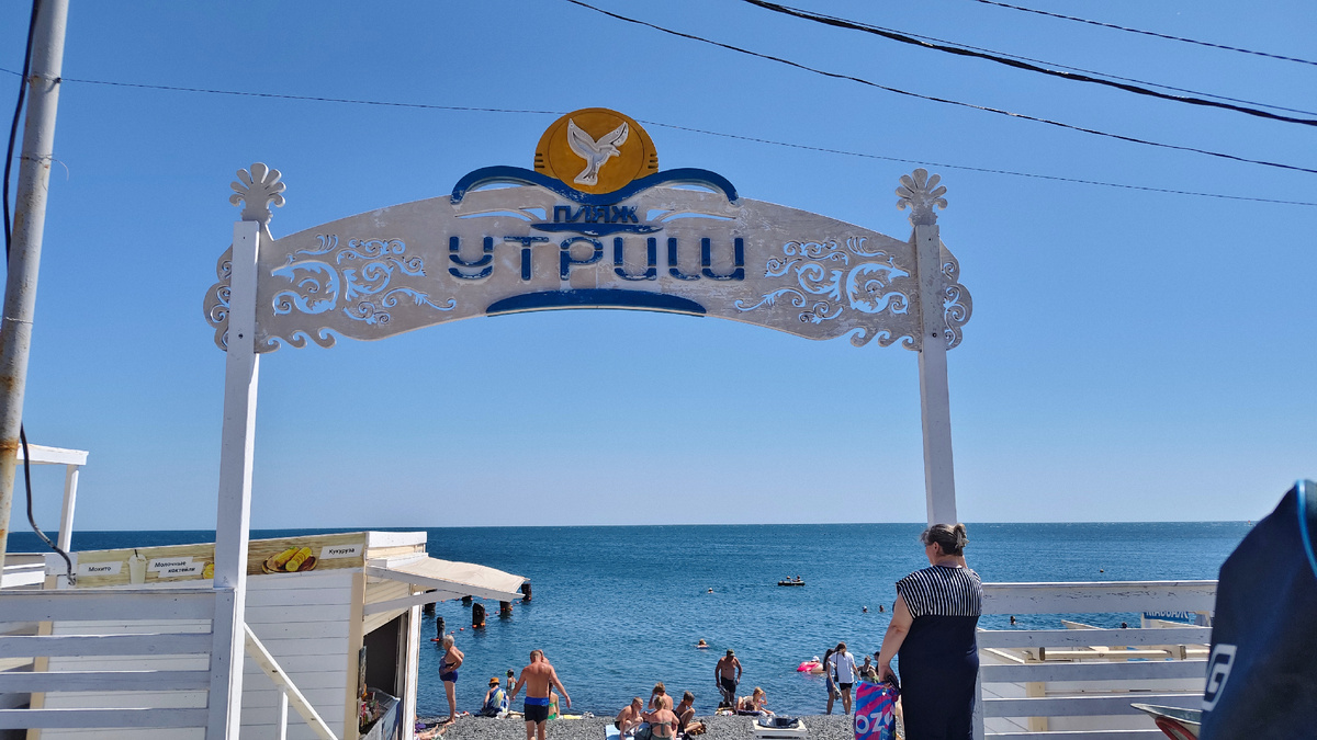 Фото автора