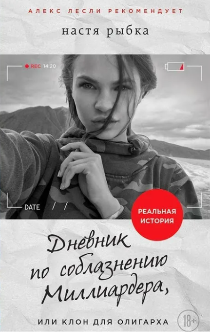 -13